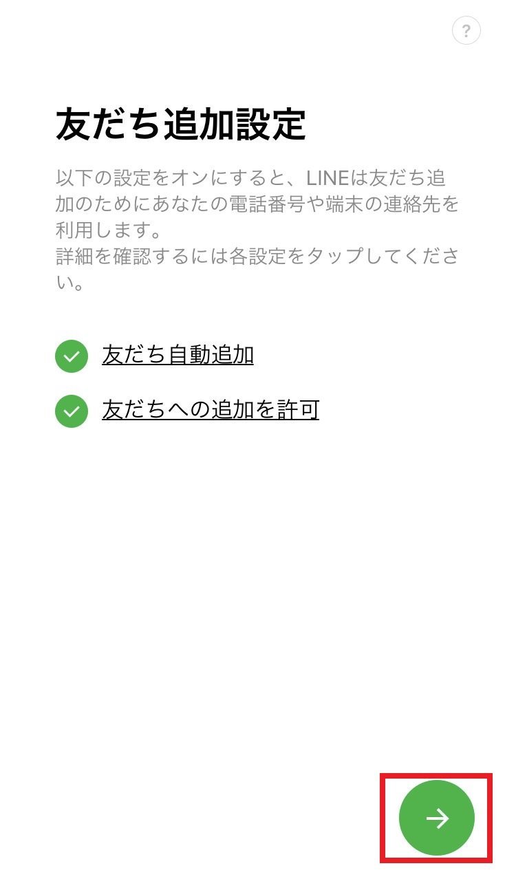 line-signup_10.jpg