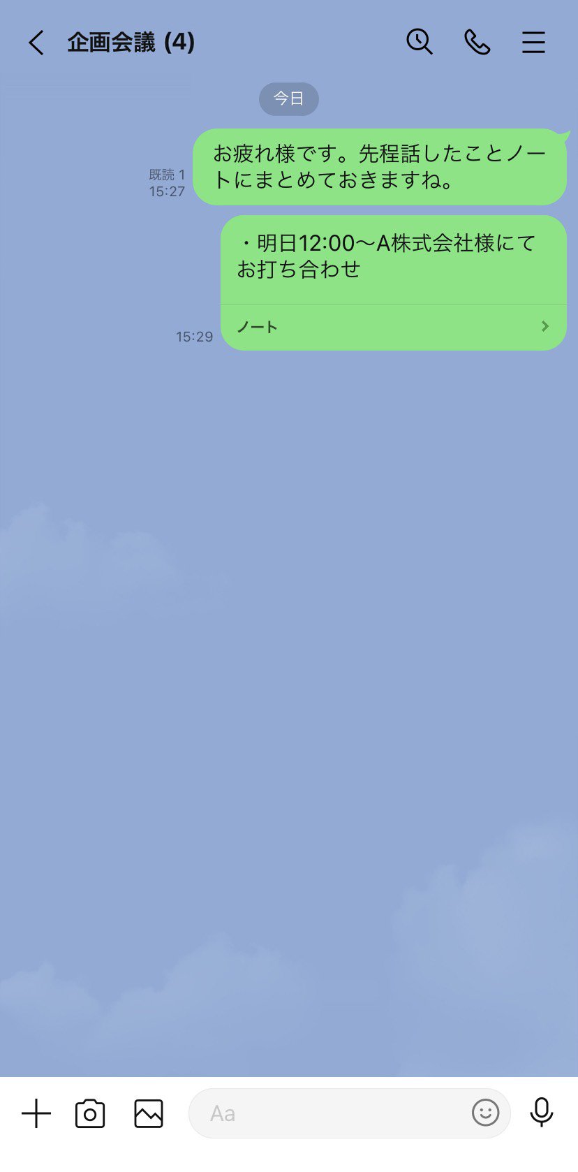 linetips2_10.jpg