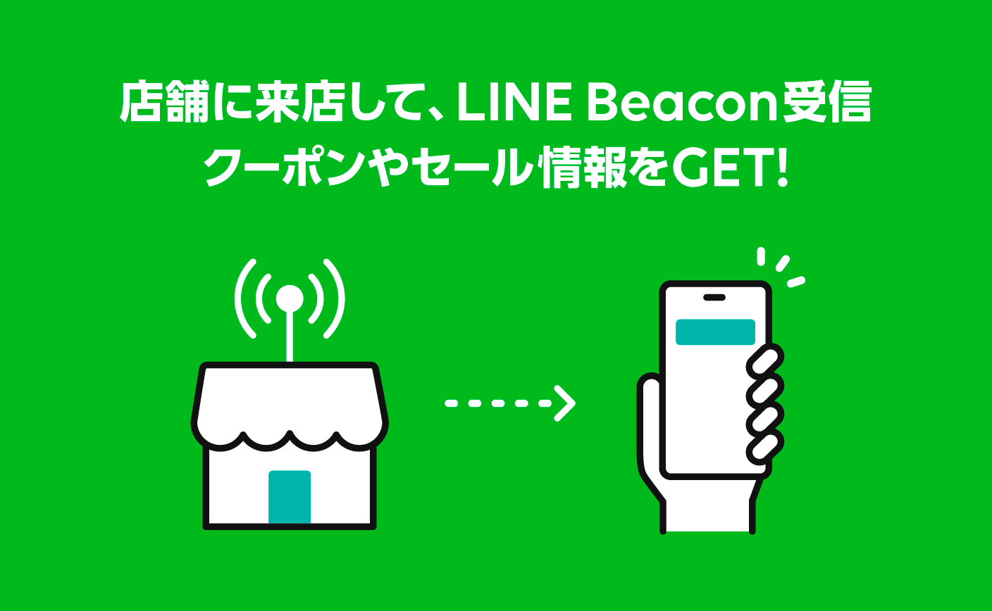 beacon@2x.png