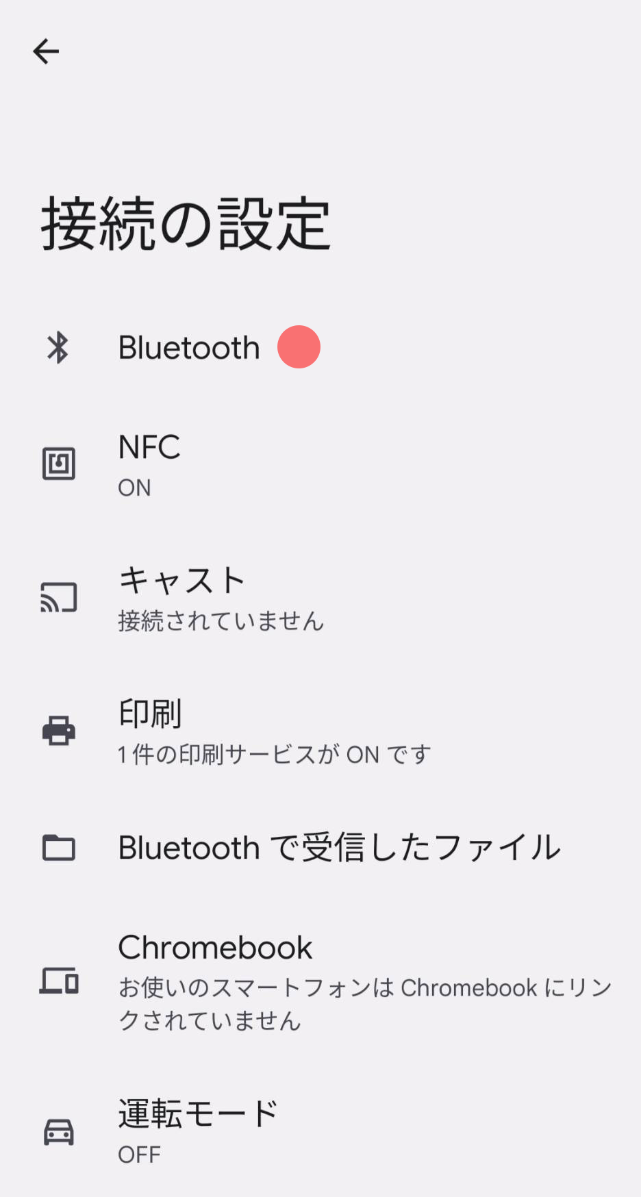 beacon_A01.png