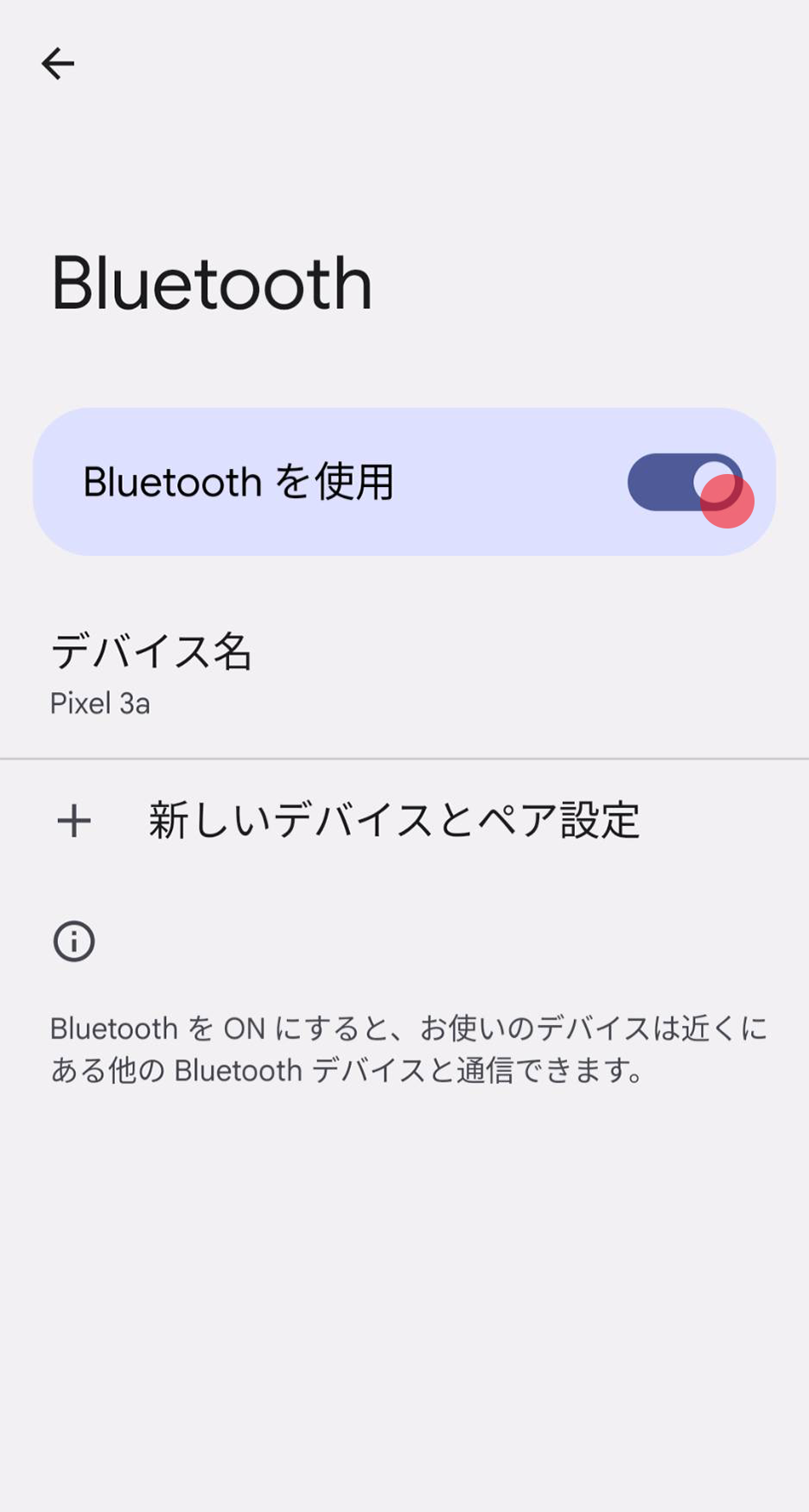 beacon_A02.png