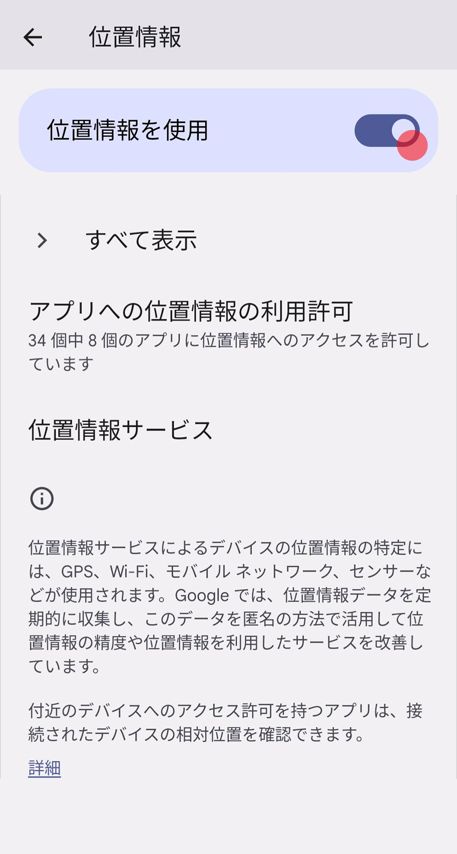 beacon_A04.png