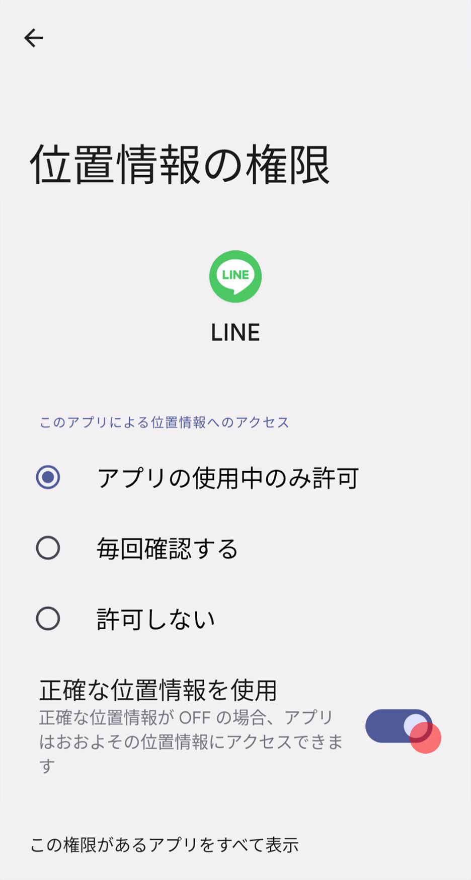 beacon_A06.png