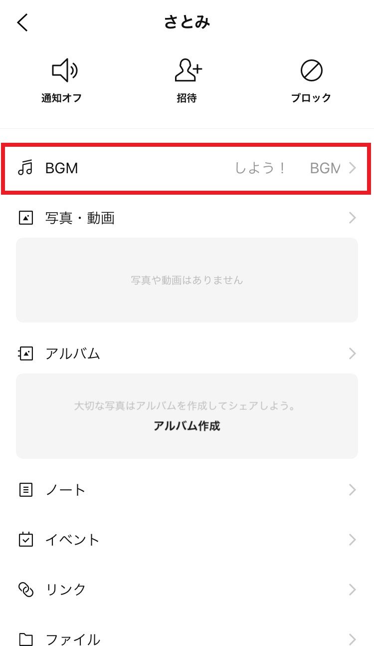 bgm-chats_02.jpg