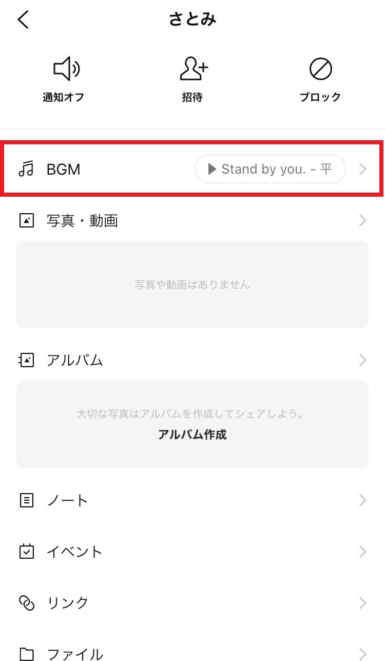 bgm-chats_06.jpg
