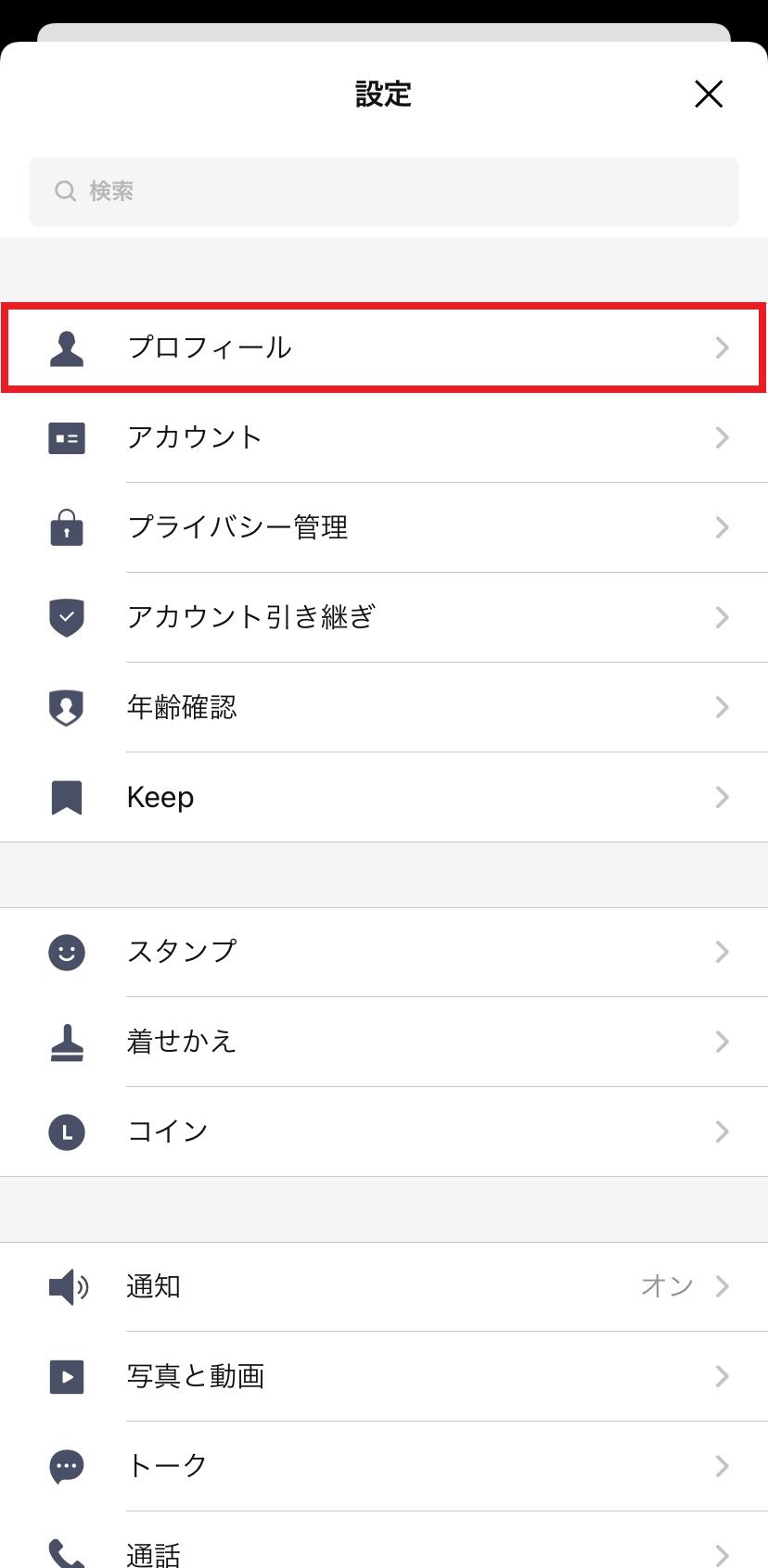 bgm-profile_02.jpg