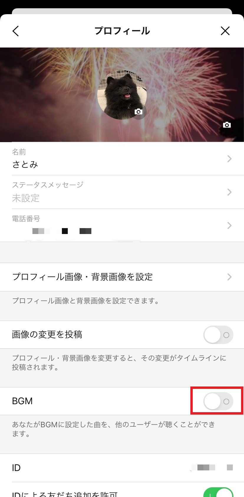 bgm-profile_03.jpg