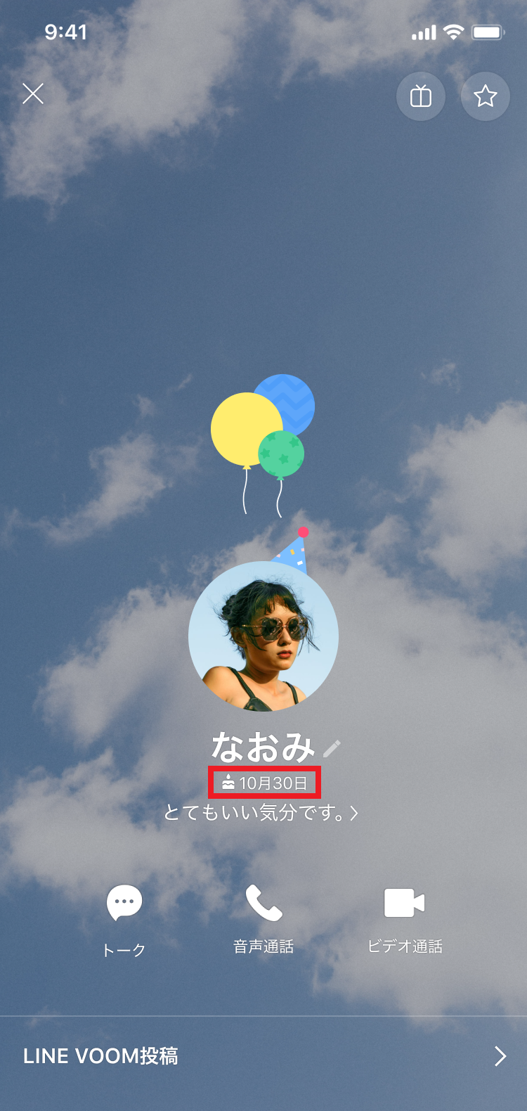 birthday_03.5.png