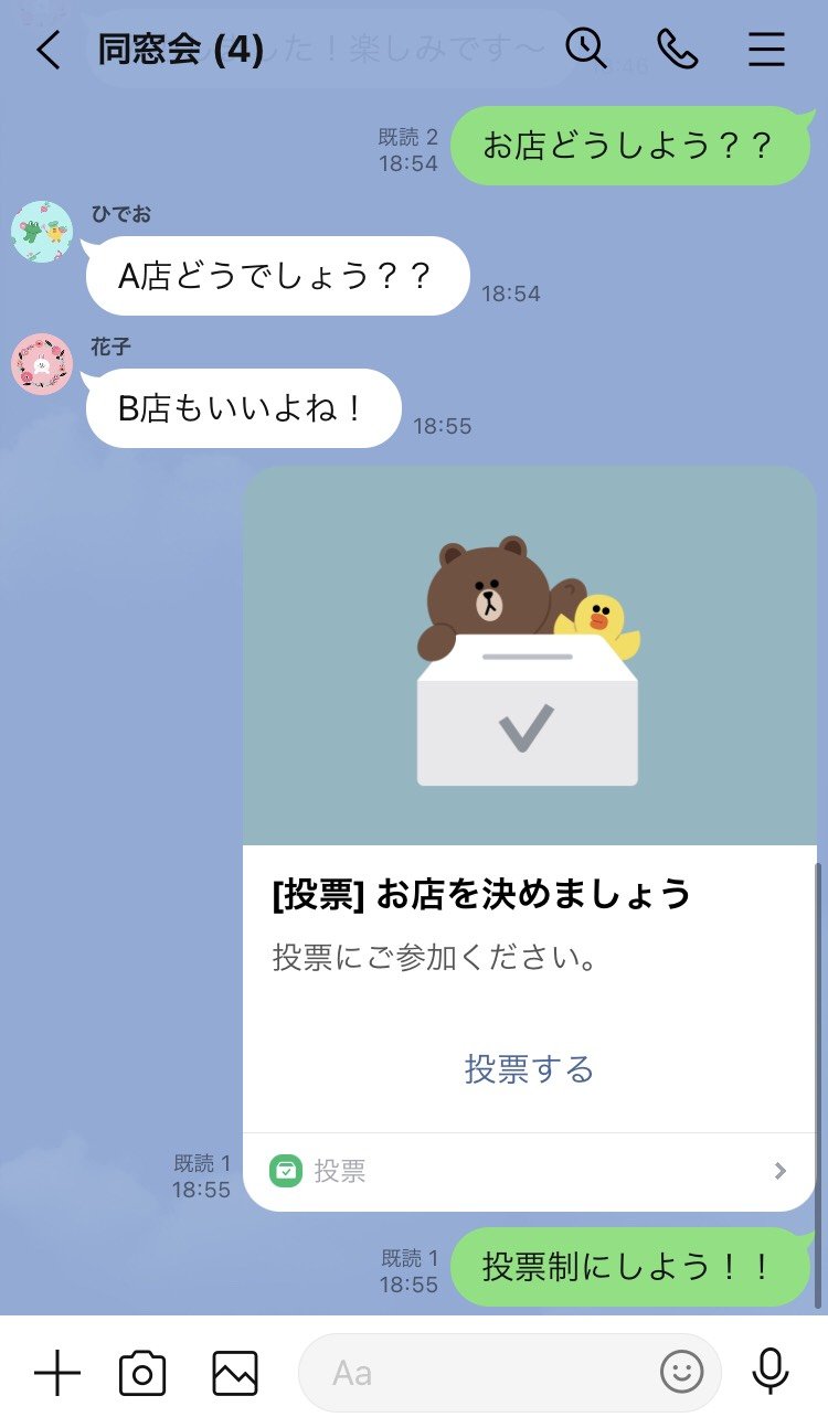 bounenkai_2.jpg