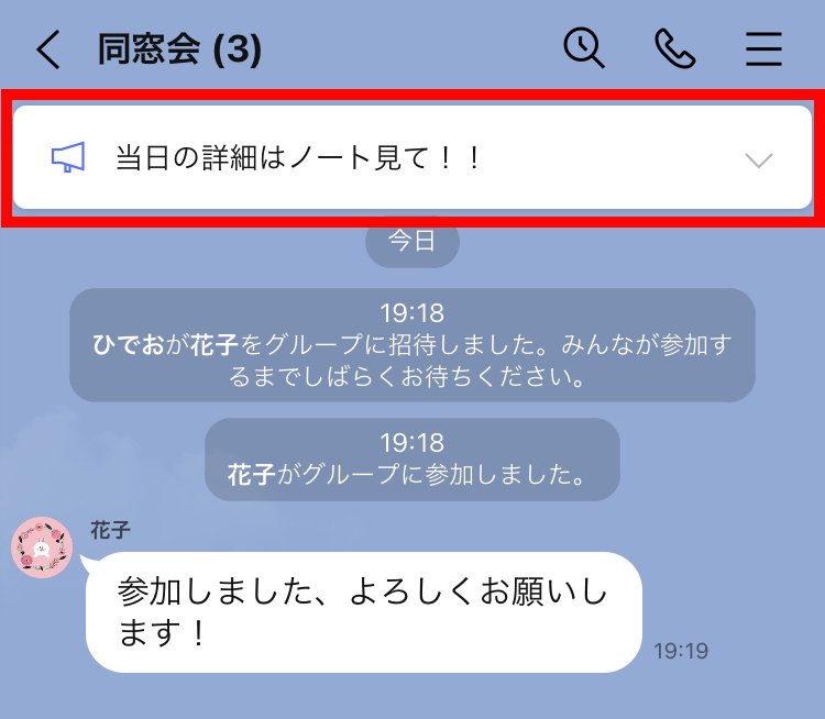 bounenkai_4.jpg