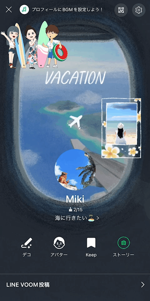 summer-vacation_05.gif