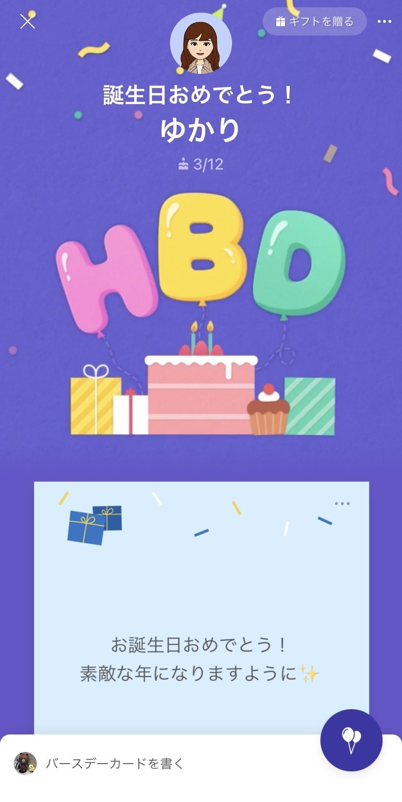 birthday_10.jpg