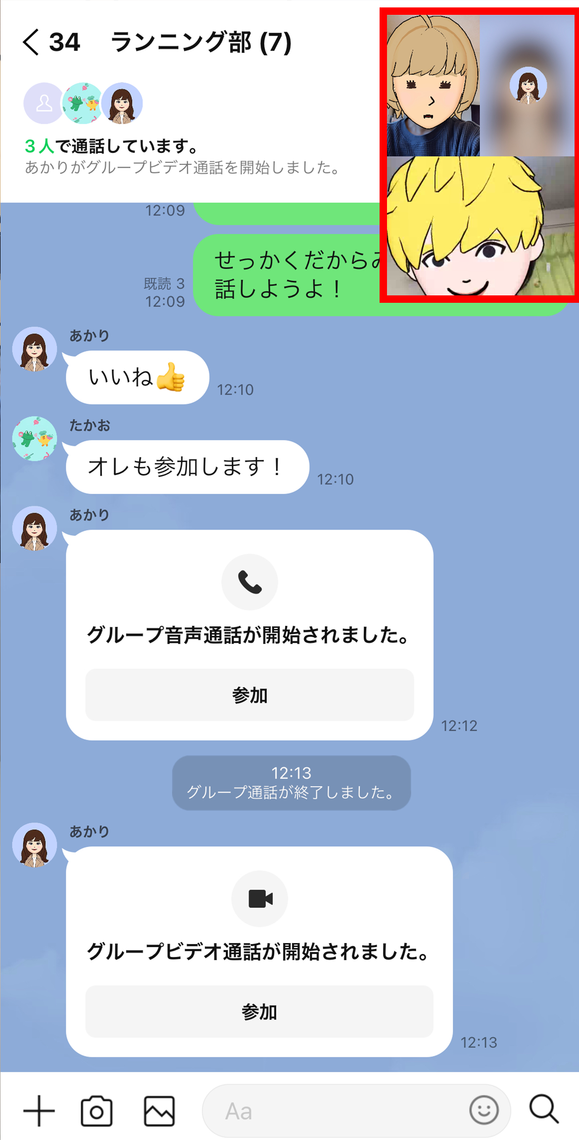 call12.png