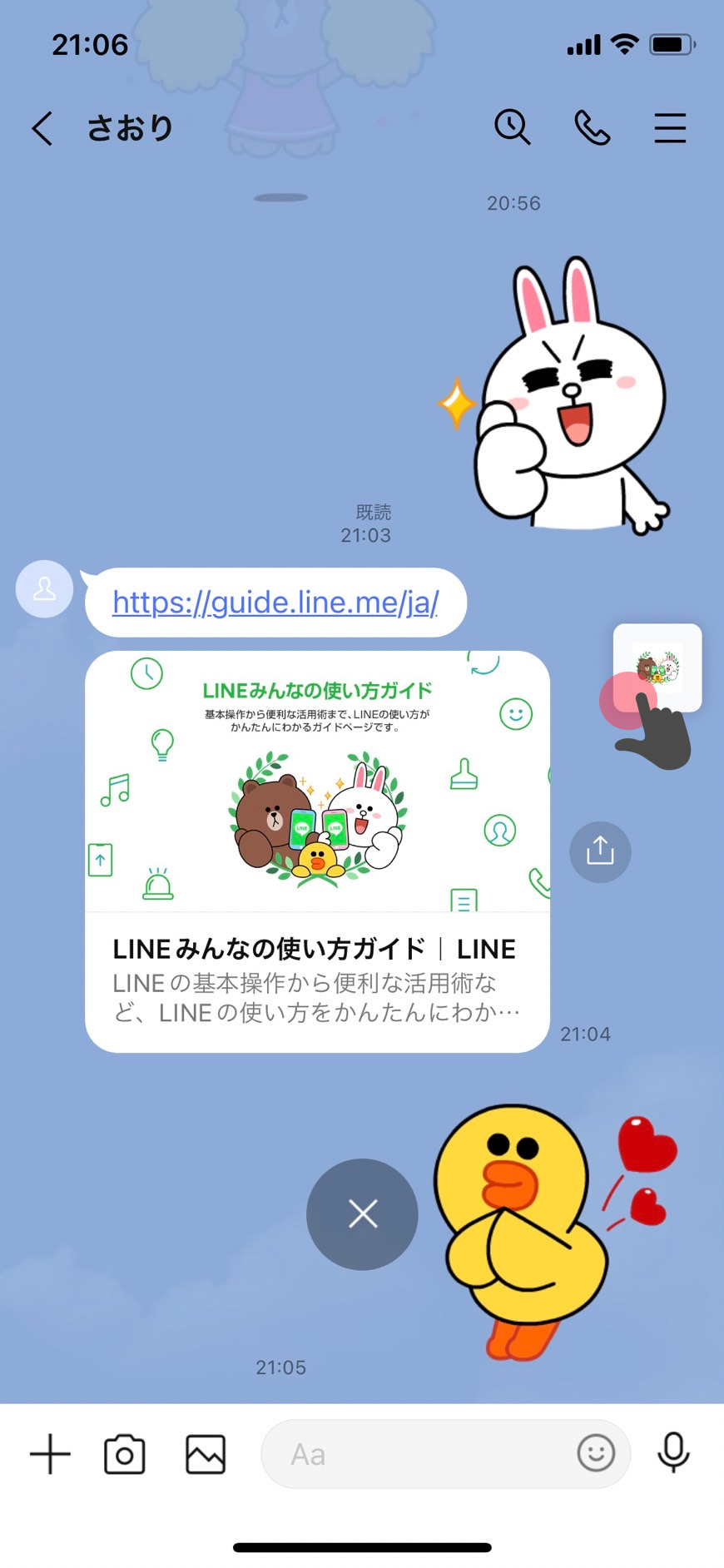 cancelflow_01