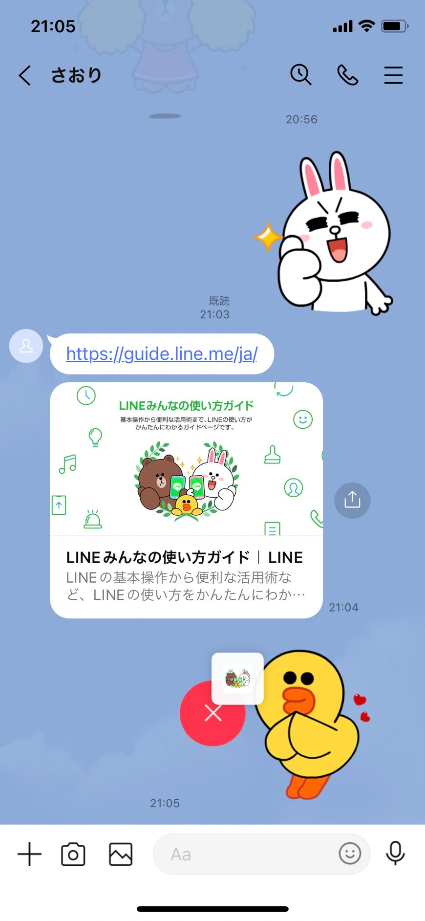 cancelflow_02