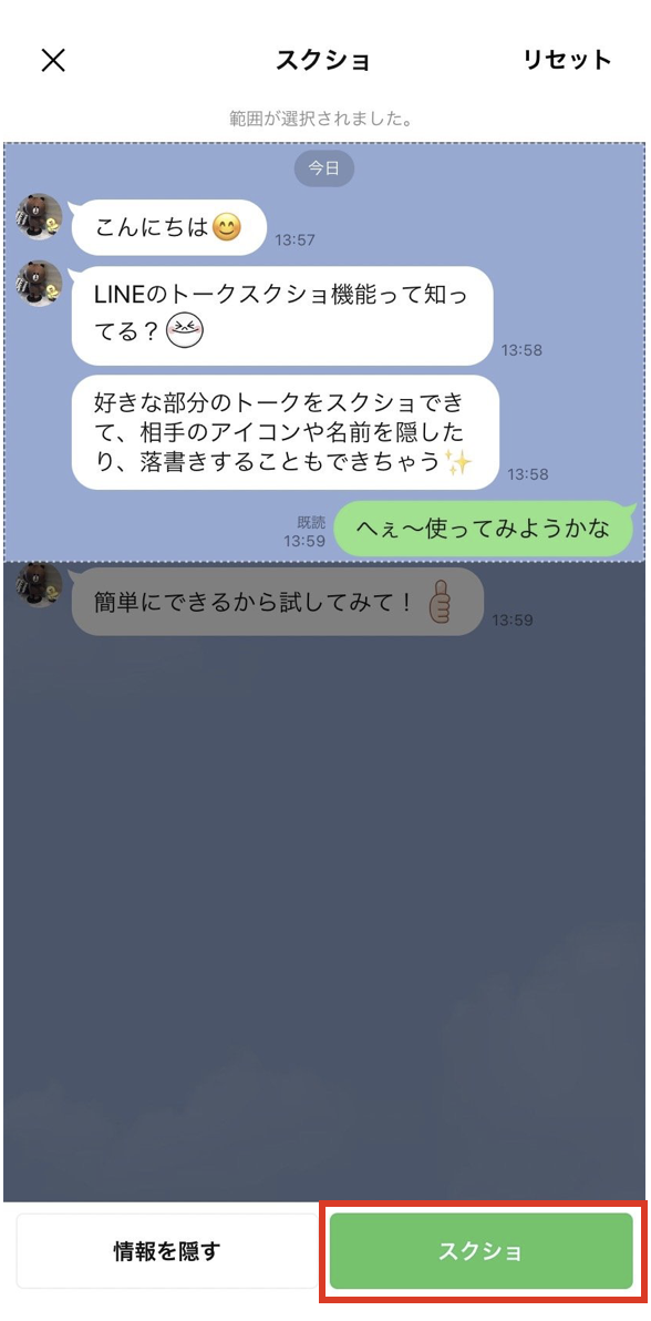 スクリーンショット 2023-09-29 2.09.48.png