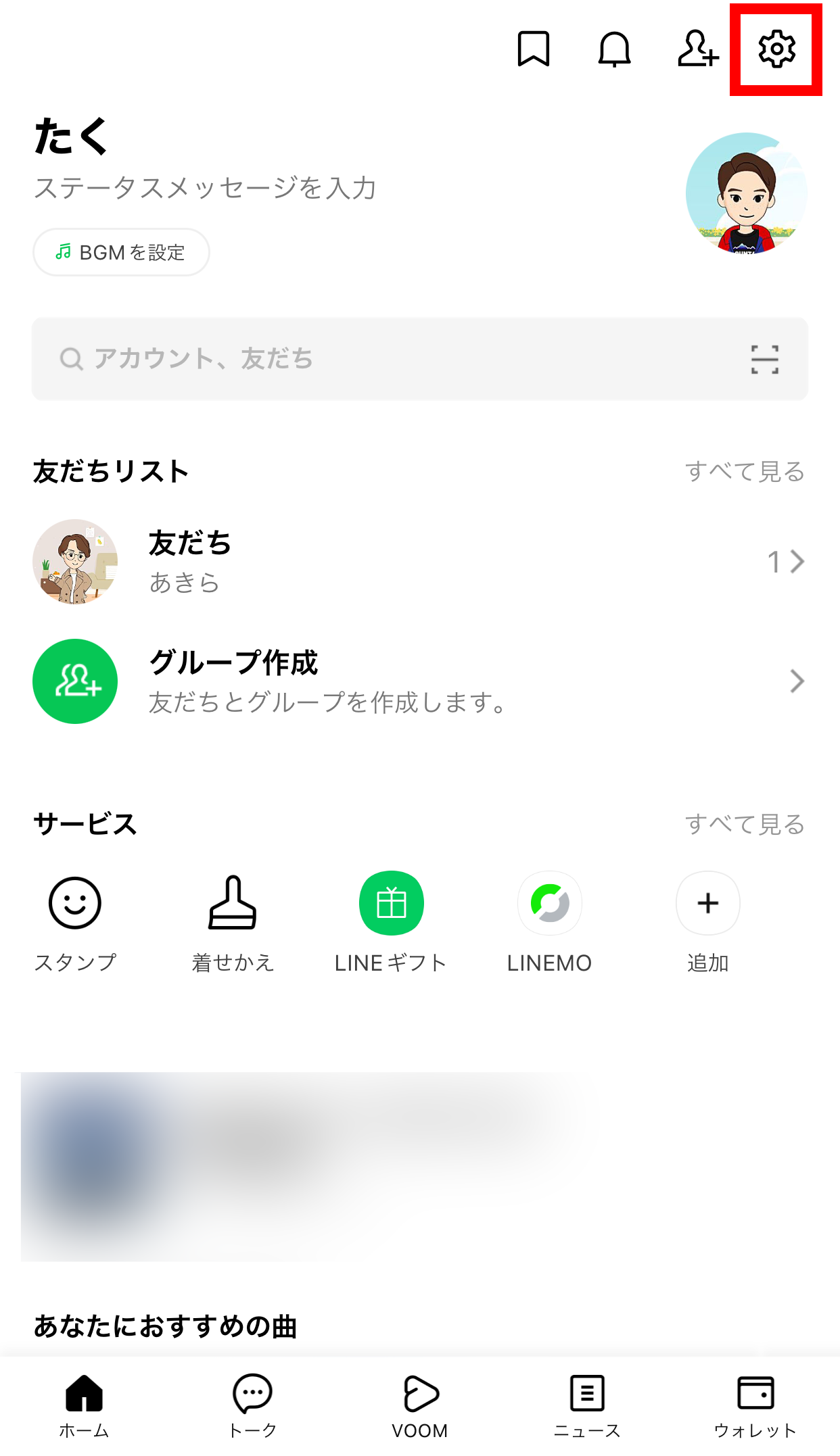 hometab.png