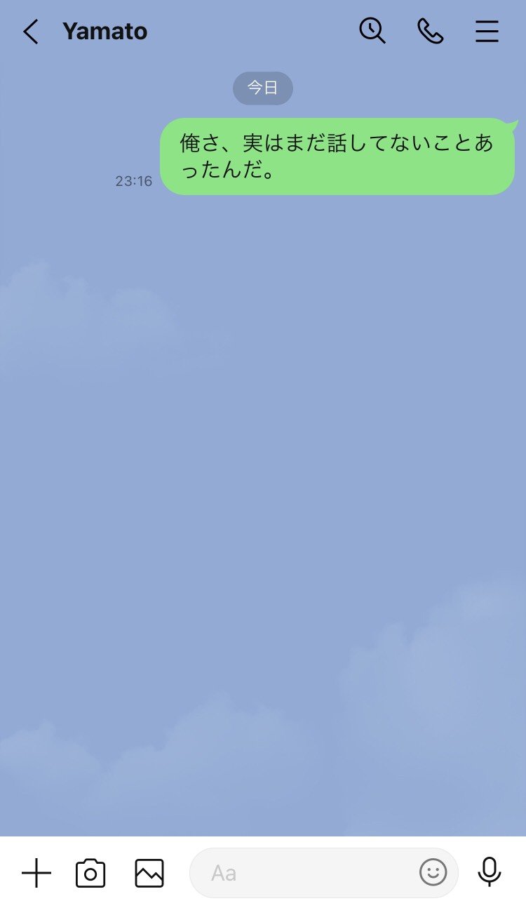 chat-delete_1