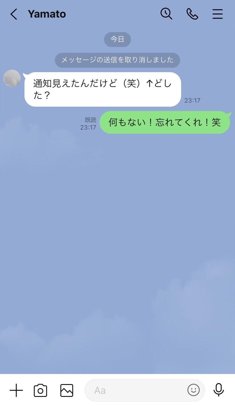 chat-delete_4