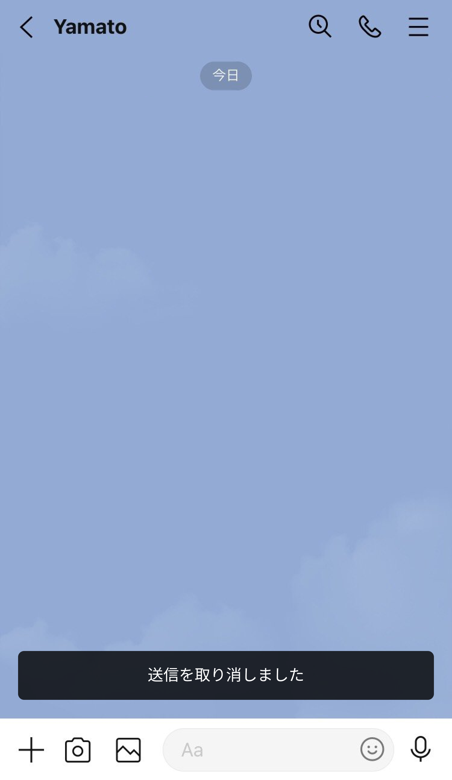 talk_torikeshi08_2511.png