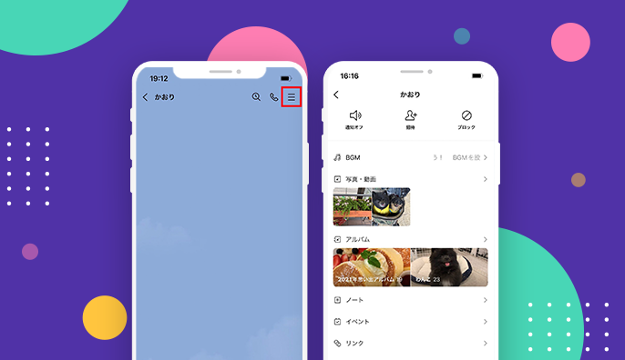 chatmenu_00.png