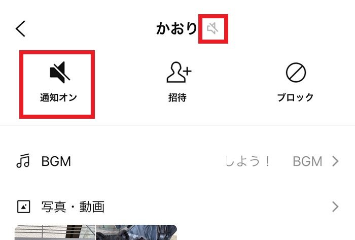 chatmenu_04.jpg