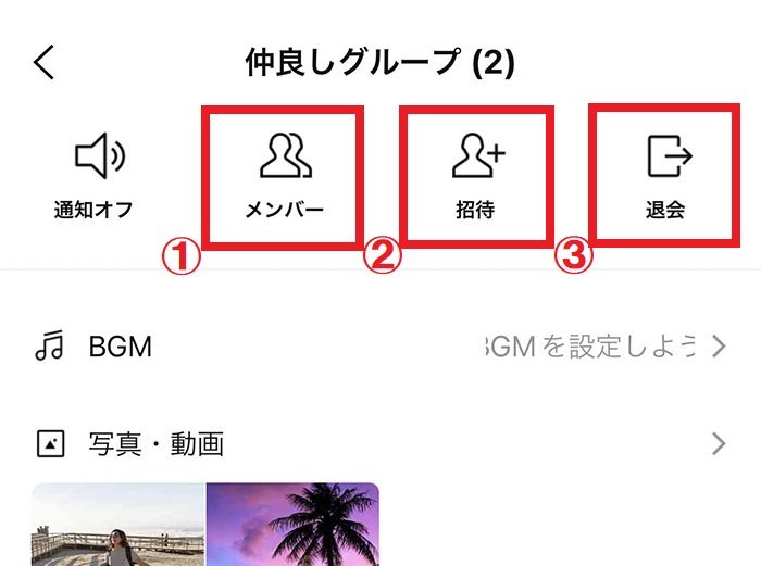 chatmenu_05.jpg