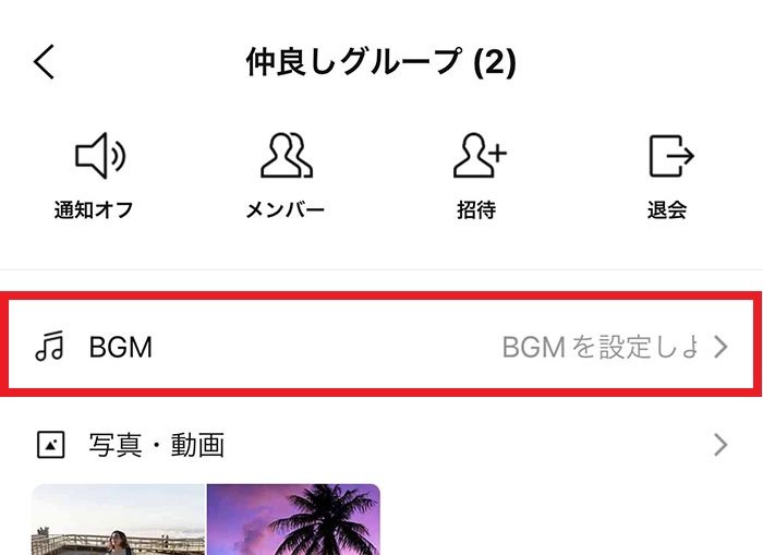 chatmenu_06.jpg