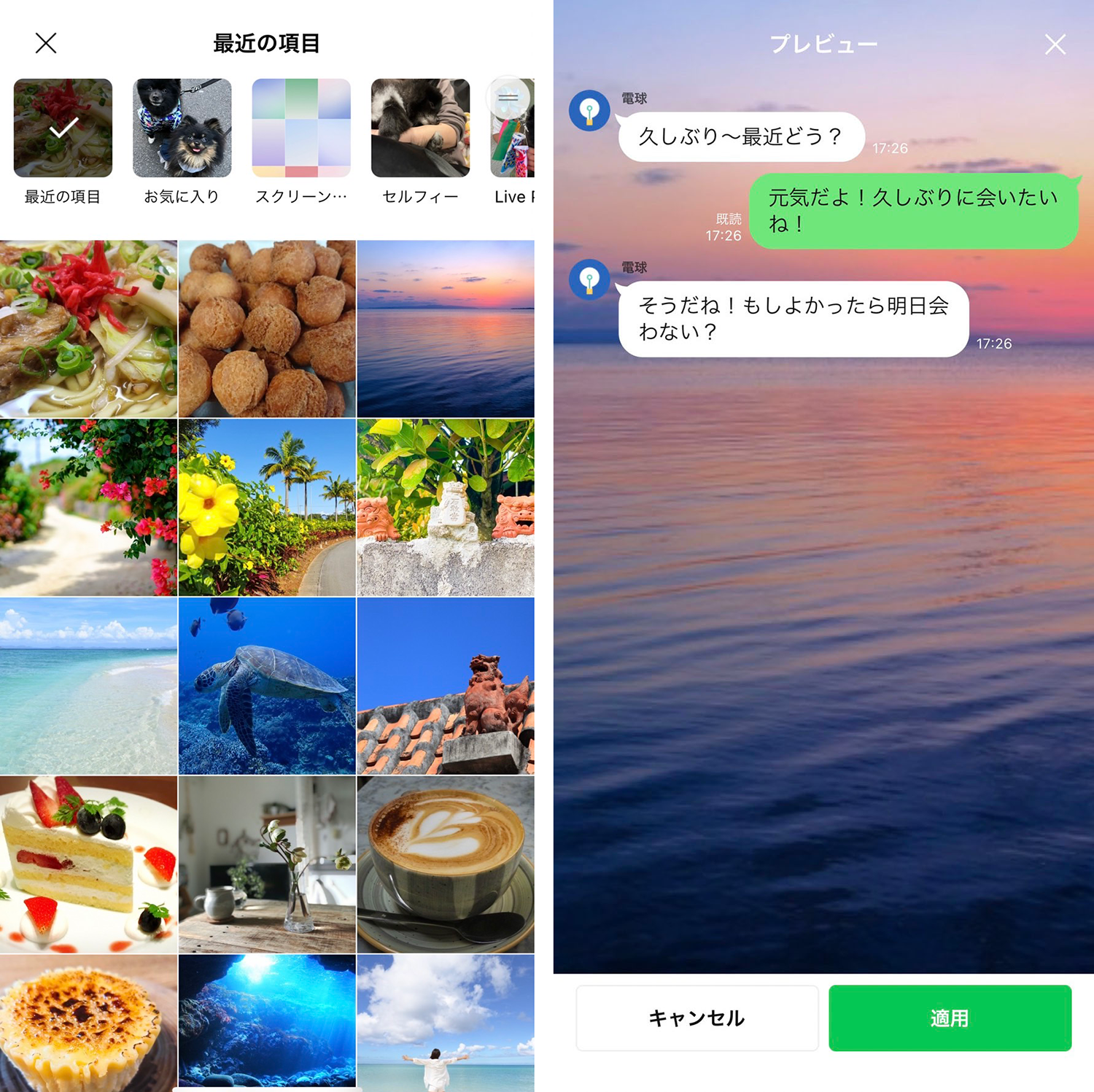 chatmenu_15.png