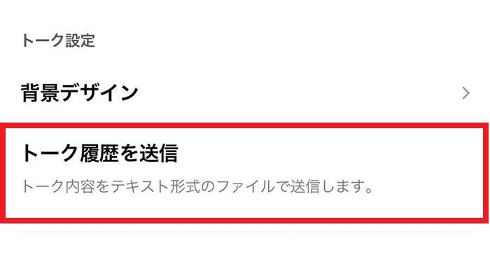chatmenu_16.jpg