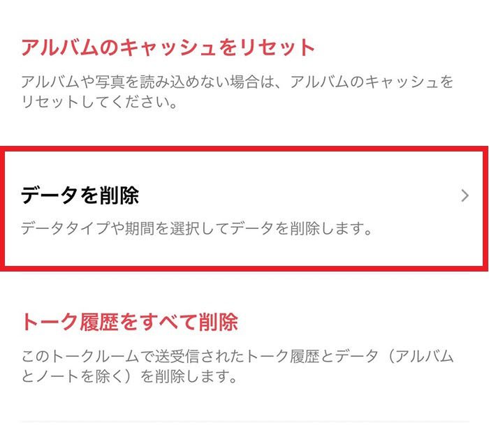 chatmenu_17.jpg