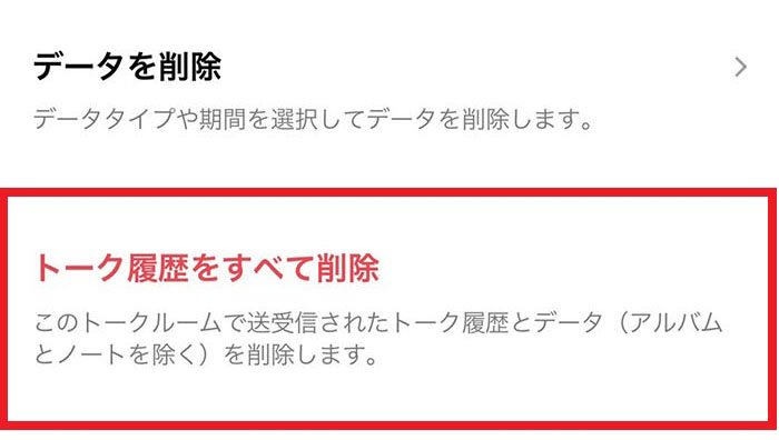 chatmenu_18.jpg