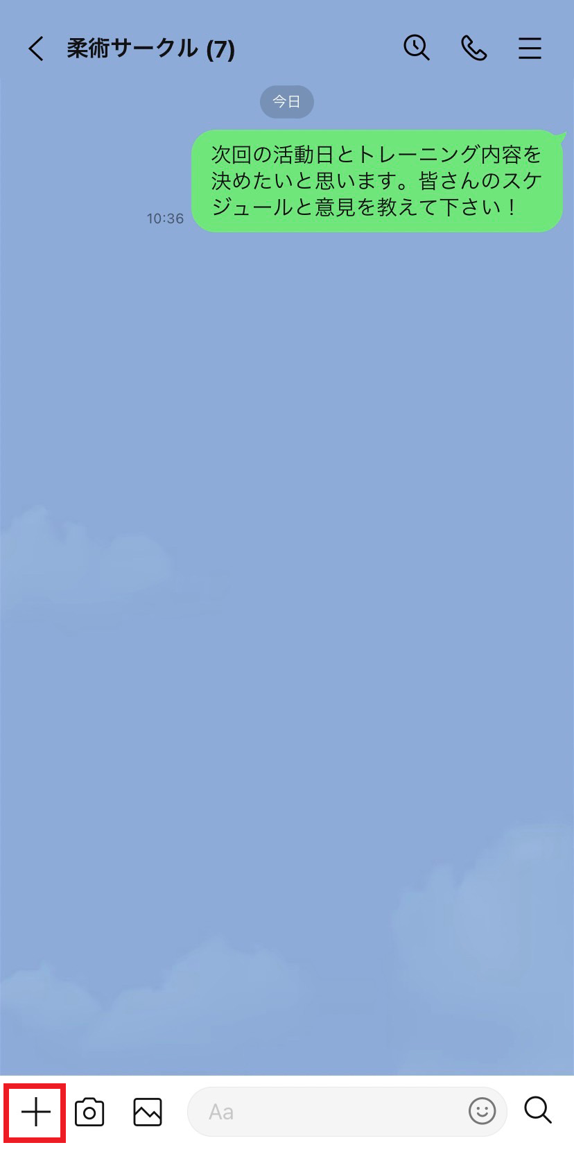 chatpoll_01.png