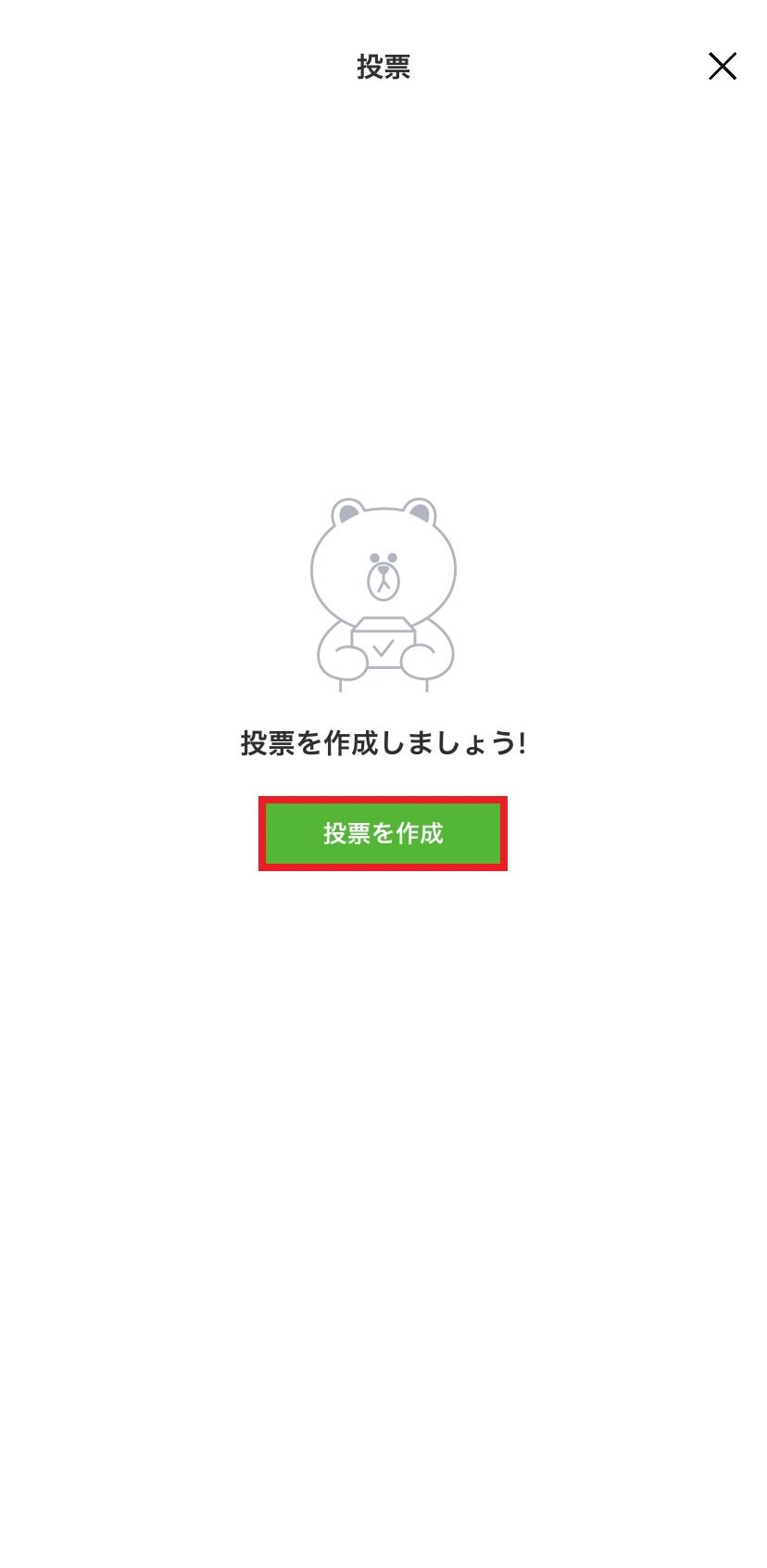 chatpoll_03.jpg