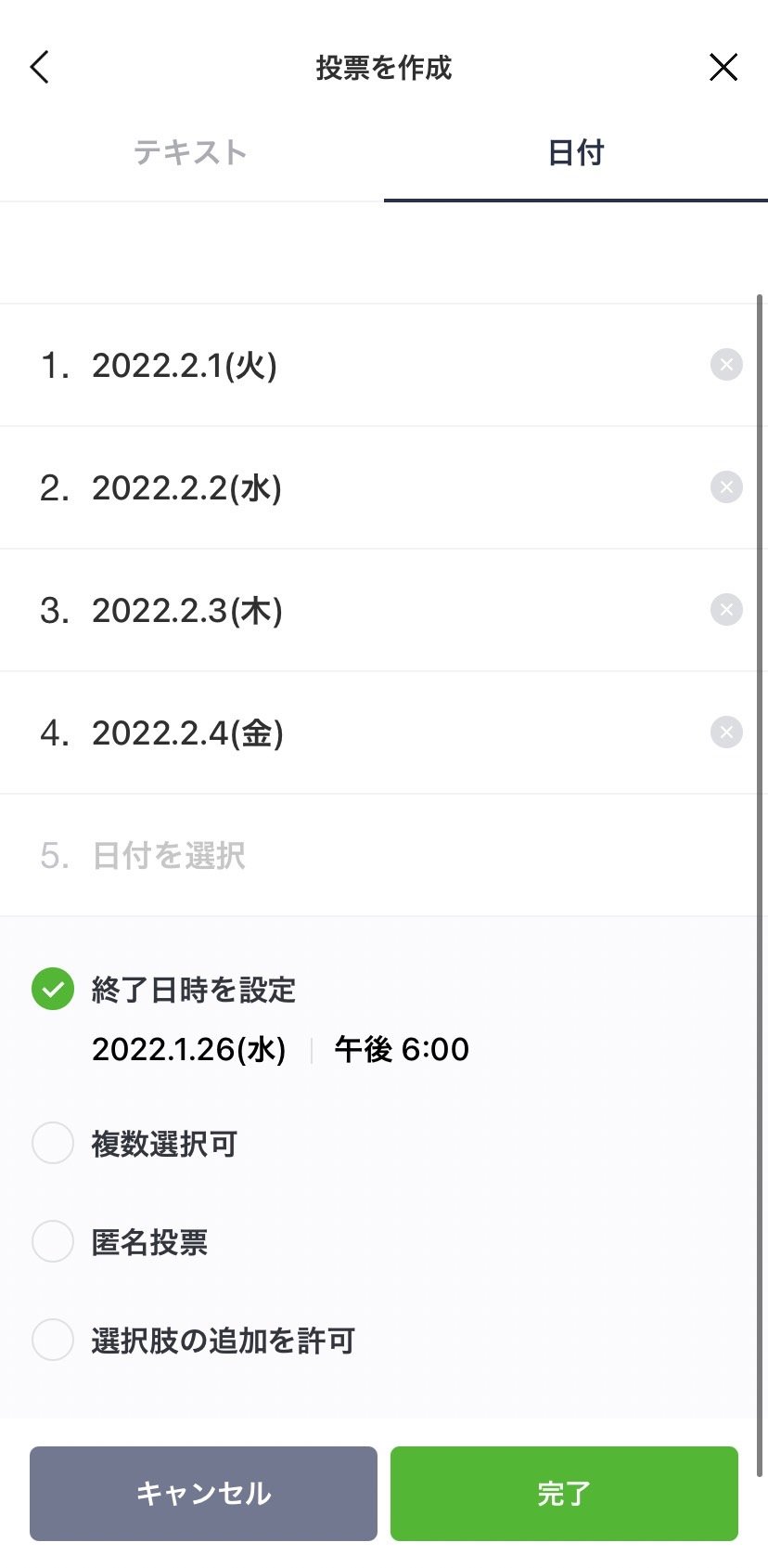 chatpoll_04.jpg