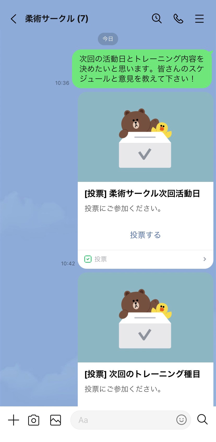 chatpoll_06.png