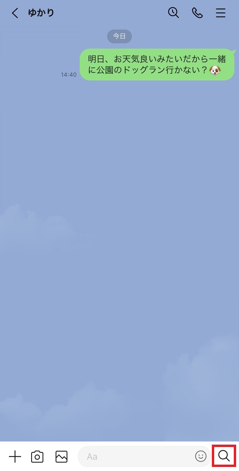 chatroomsearch_04.jpg
