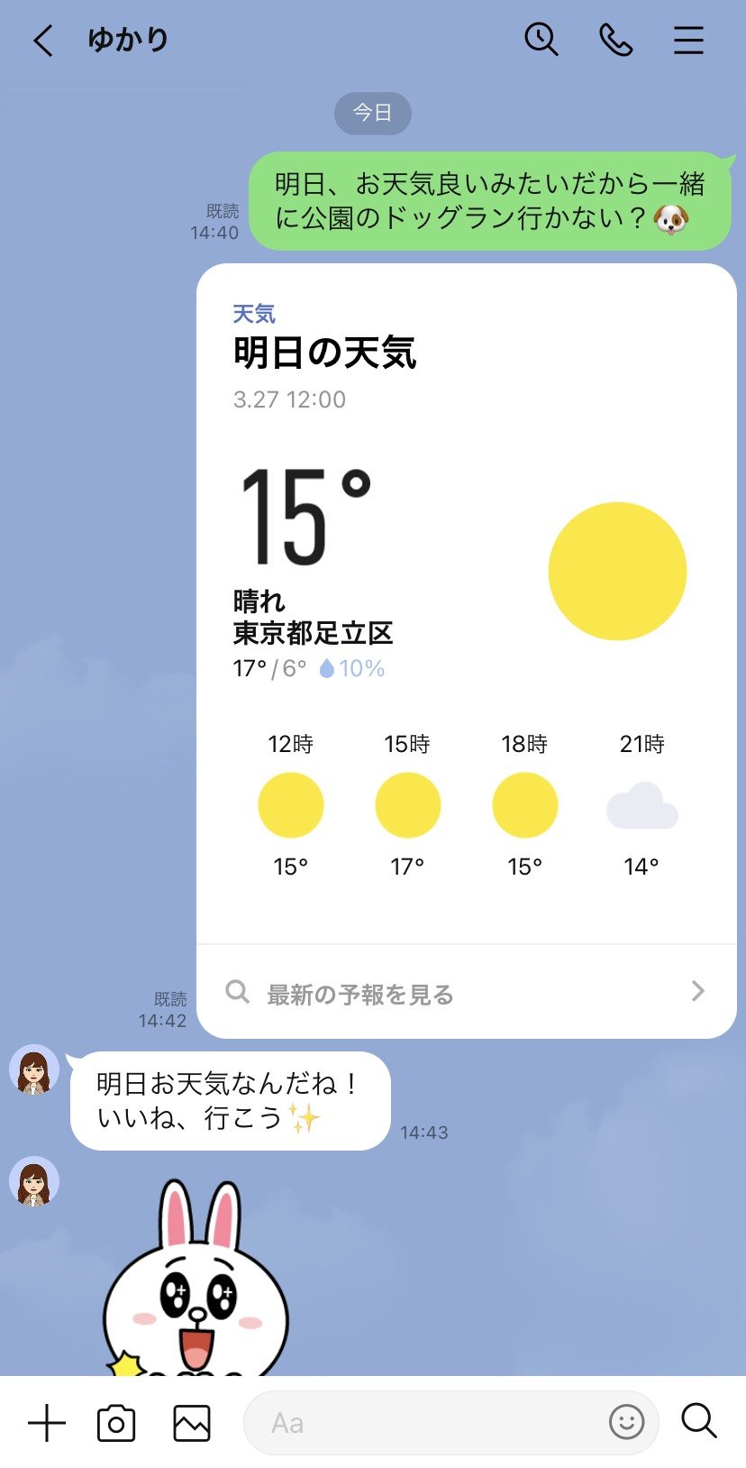 chatroomsearch_08.jpg