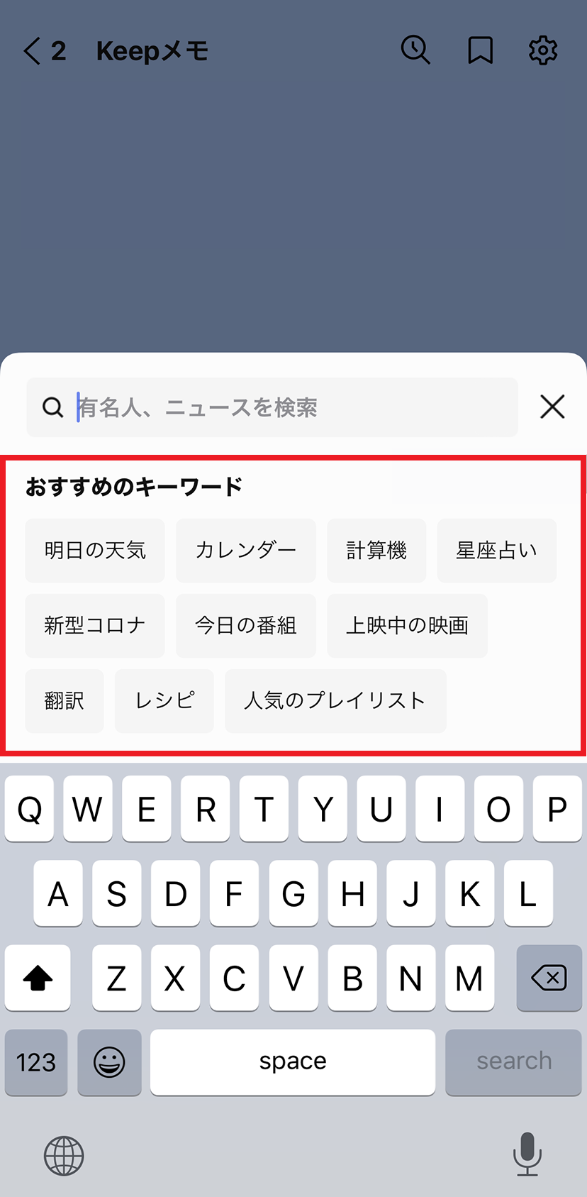 chatroomsearch_09.PNG