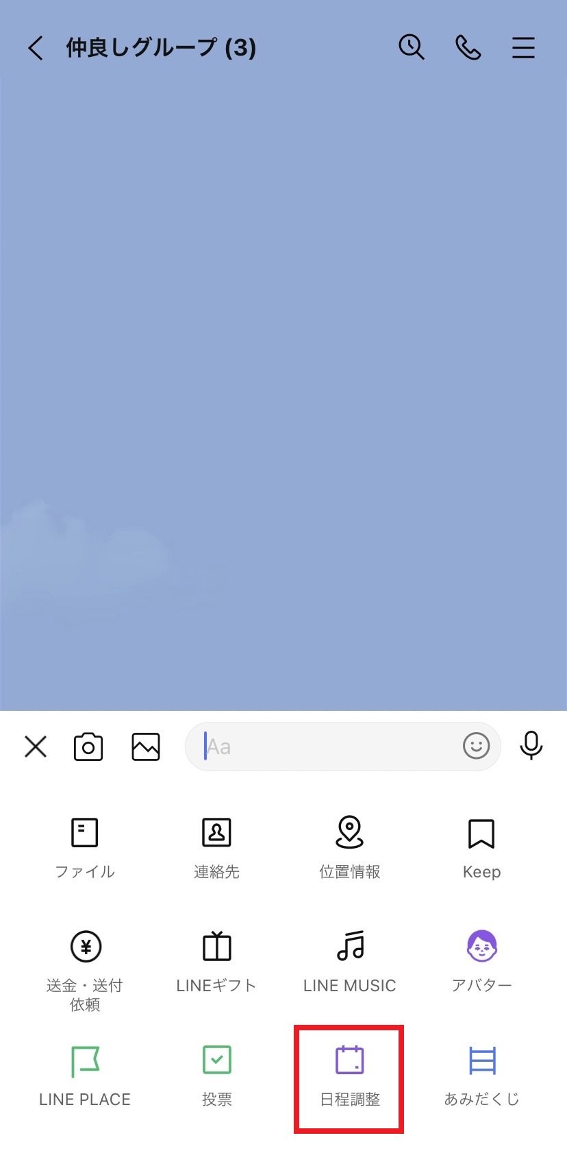 chats-calls-notifications02.jpg