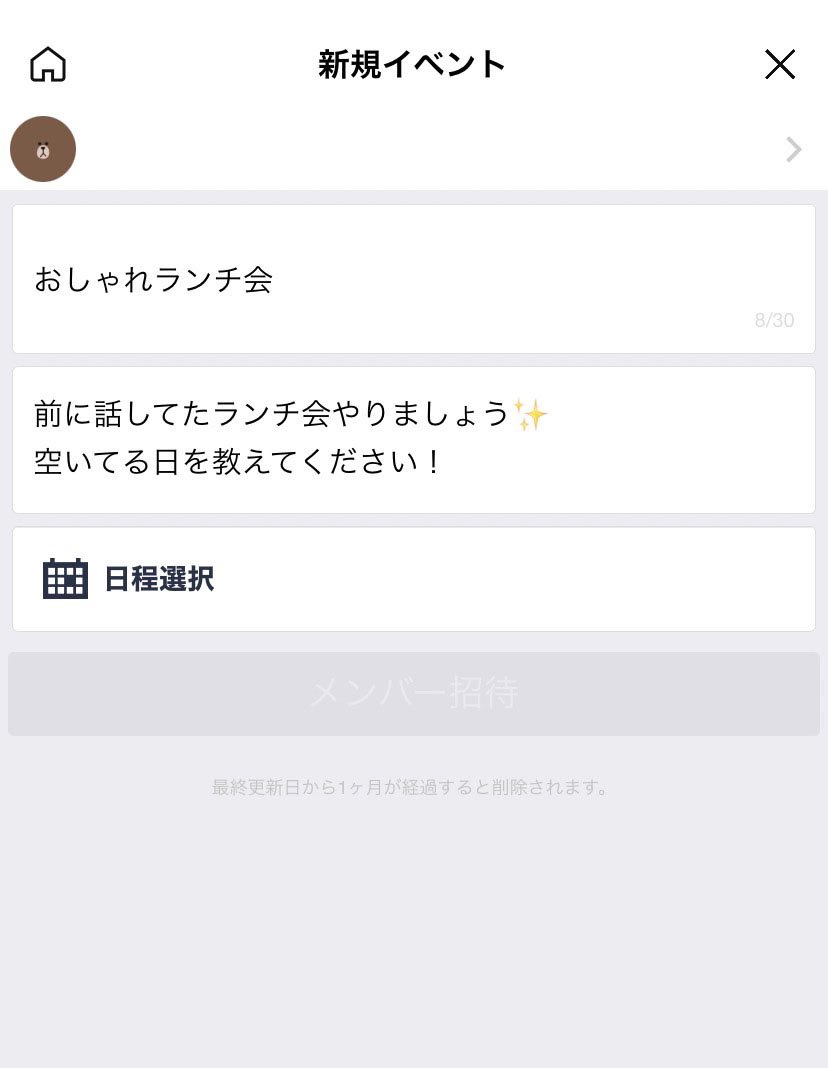chats-calls-notifications03.jpg