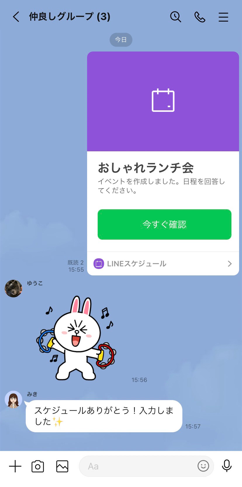 chats-calls-notifications07.png
