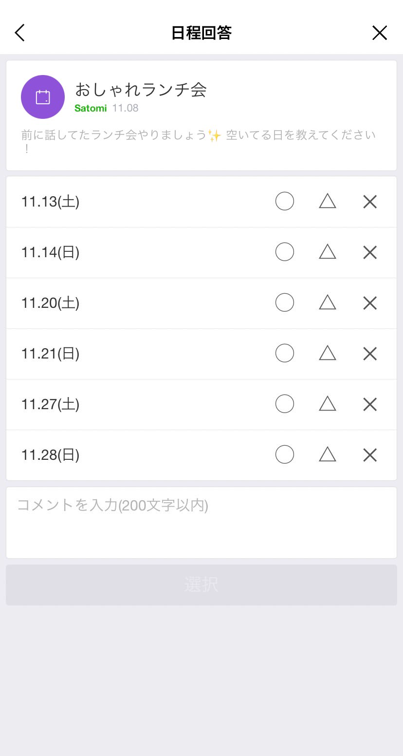 chats-calls-notifications08.png