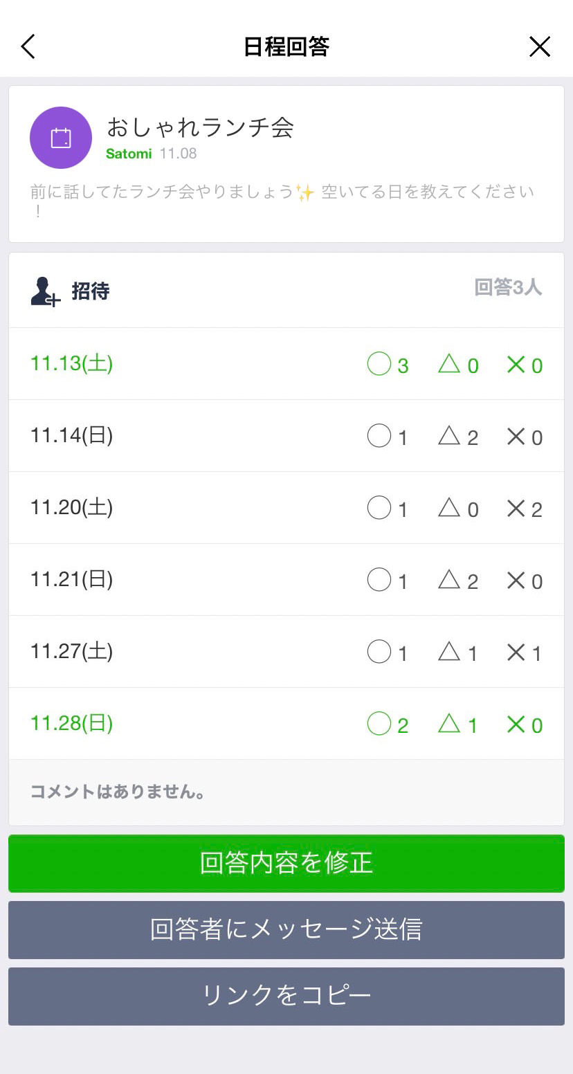 chats-calls-notifications09.png