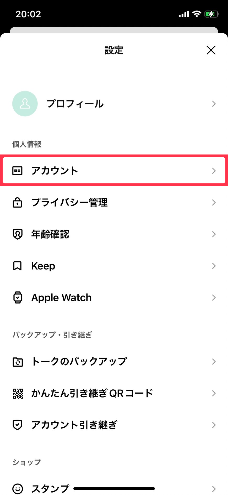 check_password_01.png