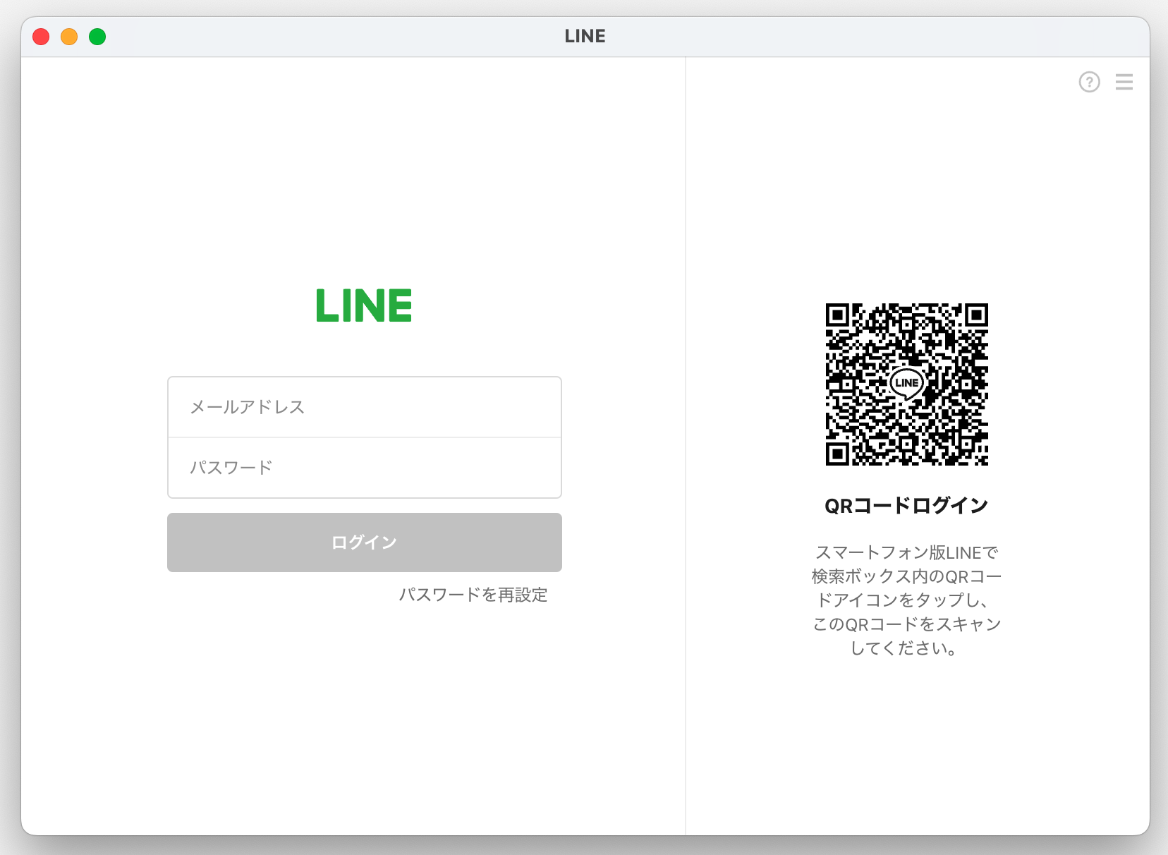 chrome_login.png