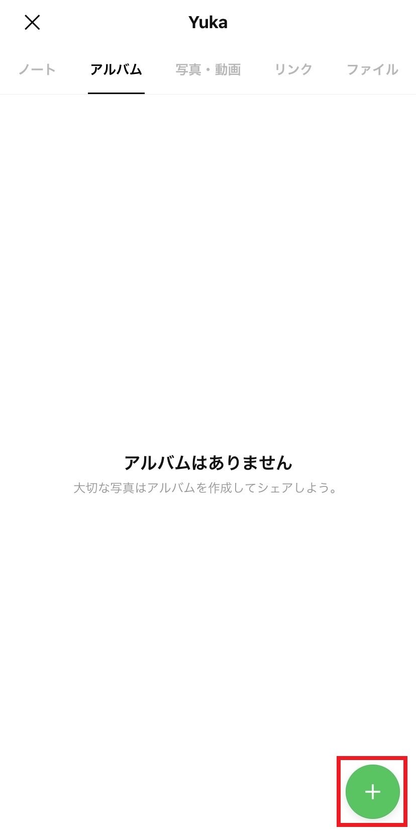 create-albums_03.jpg