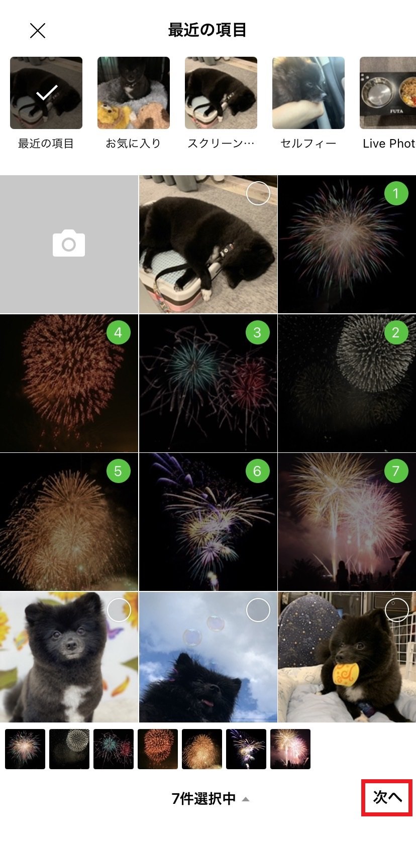 create-albums_04.jpg