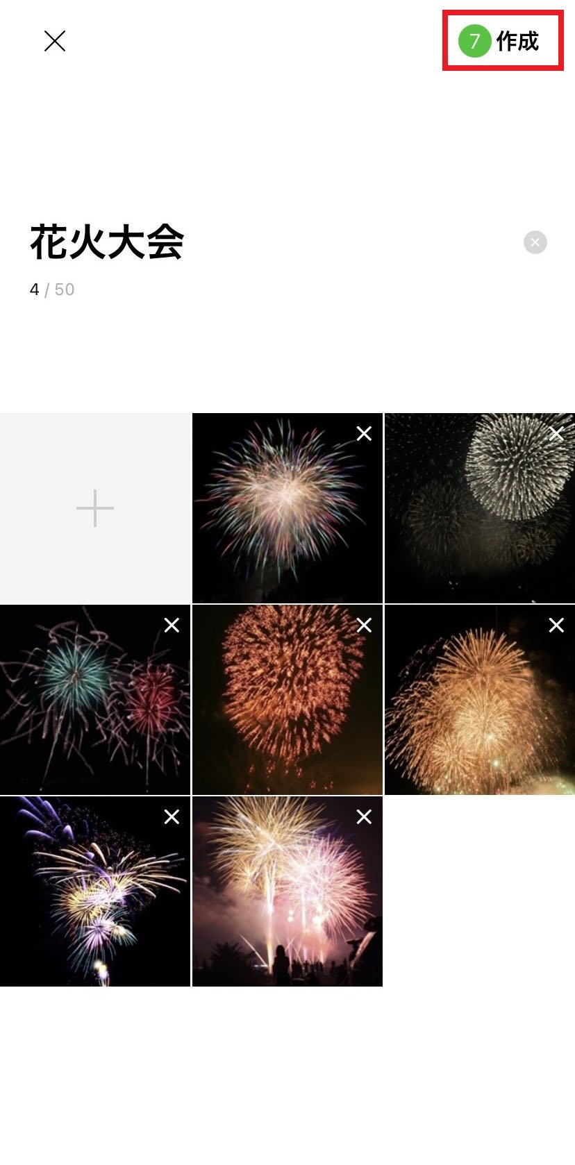 create-albums_05.jpg