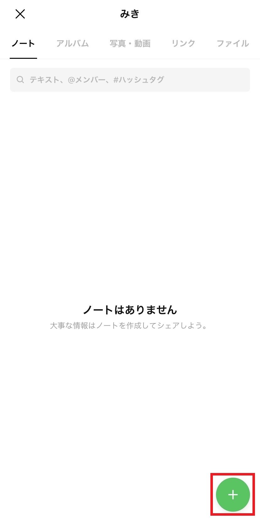 create-notes_03.jpg